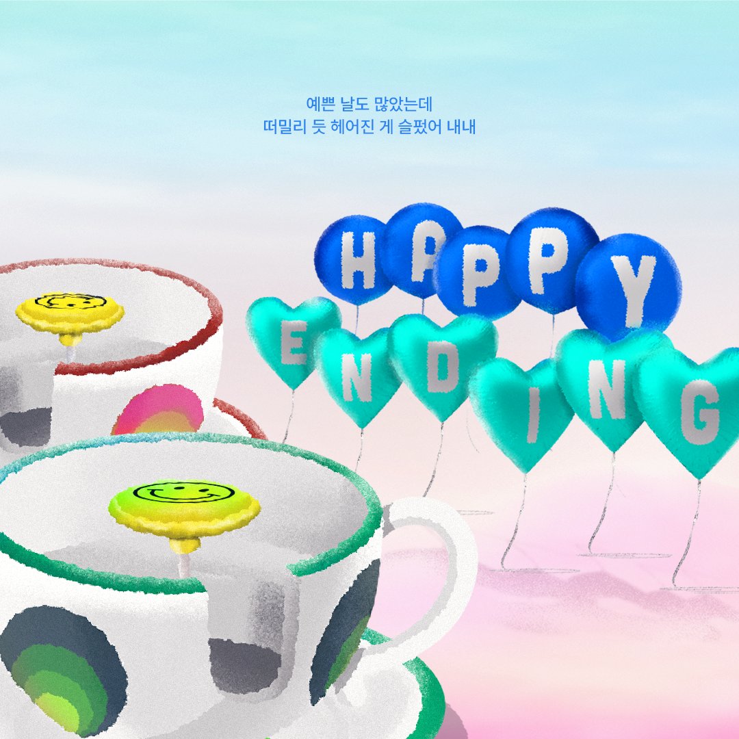 'SANDARA PARK' OPEN D-4 

🎶 HAPPY ENDING (Prod. 선우정아)

Sandara Park Digital EP 
〖𝐒𝐀𝐍𝐃𝐀𝐑𝐀 𝐏𝐀𝐑𝐊〗
🎡 2023.07.12 6PM (KST)

#산다라박 #SandaraPark
#FESTIVAL
#HAPPYENDING