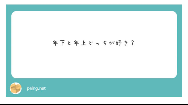 チーズ大好きユーモアちゃん🧡(ユーモア君) tweet media