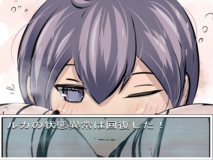 仲間だからってやって良い事と悪いことがある 