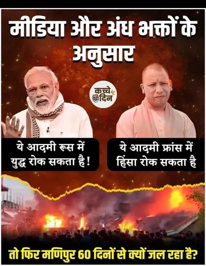 kishansing88167's tweet photo. Solution.
#VoteVapsi over Information & Brodcast minister.
#Jury trail of journalists and I&B staffs.
#VoteVapsi on Doordarshan Chairman https://t.co/rRWtzwF7Ke