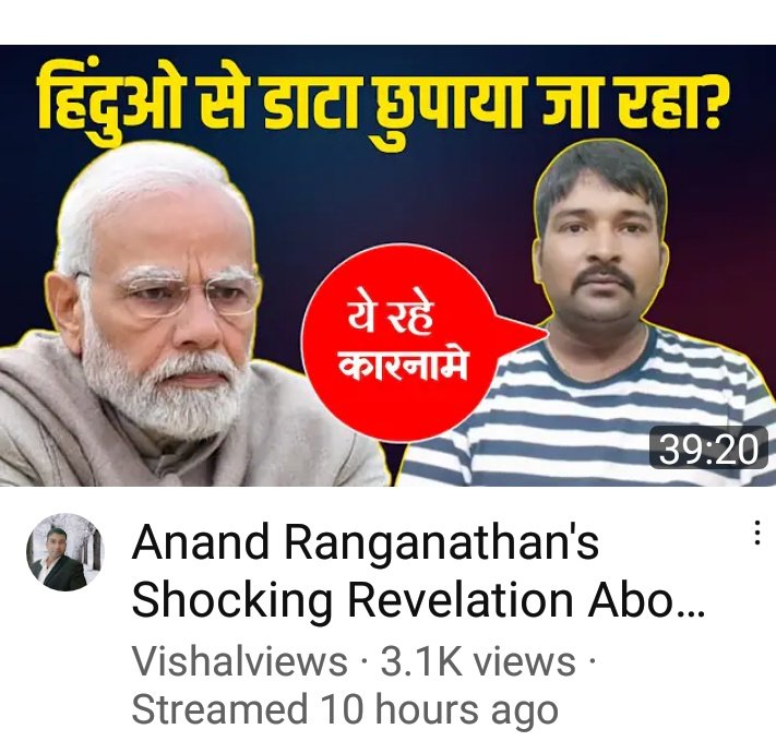 मुस्लिम कम्यूनिटी के लिए जो भी तृप्तिकरण किया उसका डाटा छुपाया जा रहा है
<a href="/narendramodi/">Narendra Modi</a> 
<a href="/AmitShah/">Amit Shah</a> 
<a href="/myogiadityanath/">Yogi Adityanath</a> 
<a href="/sdeo76/">संदीप देव | SSandeep Deo</a> 
<a href="/Sanjay_Dixit/">Sanjay Dixit ಸಂಜಯ್ ದೀಕ್ಷಿತ್ संजय दीक्षित</a> 
<a href="/ajeetbharti/">Ajeet Bharti</a>
<a href="/atsshow7/">The Abhishek Tiwary Show</a> 
<a href="/nshuklain/">Nitin Shukla 🇮🇳</a>
