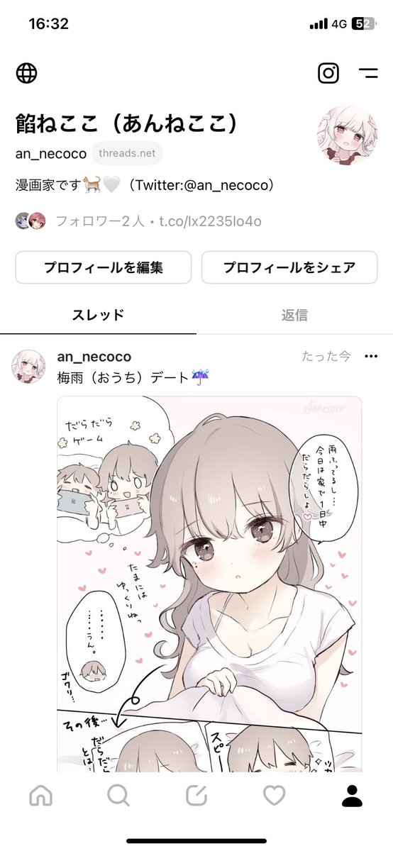 はじめたよ🐈