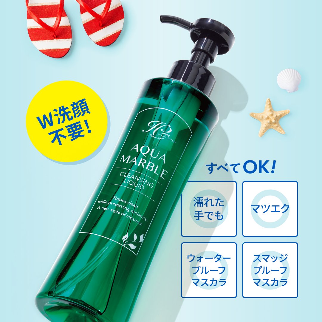 イデア化粧品 (@idea_cosmetics) / Posts / X