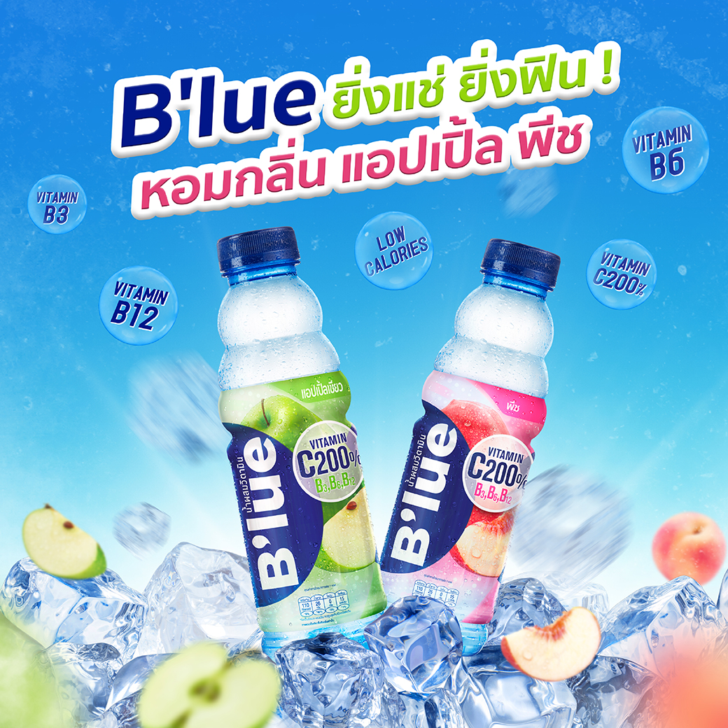 BeMoreWithBlue's tweet image. วันศุกร์แล้ว💙เติมความสดชื่นกันหน่อย
#Bemorewithblue #เติมความสดชื่นดื่มบลู