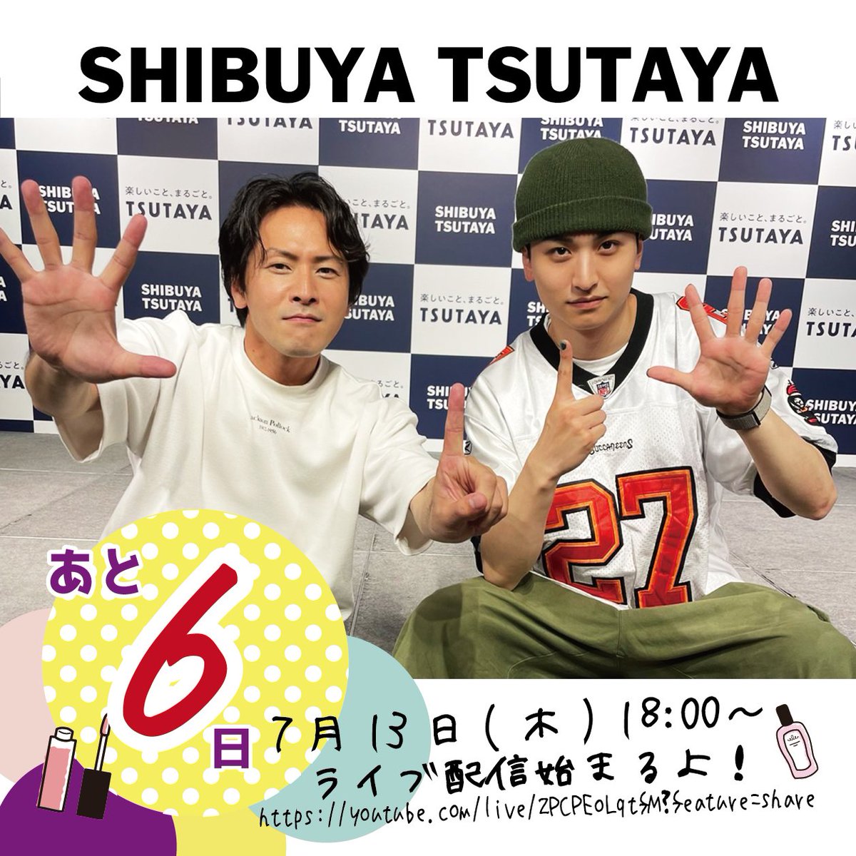 Ttts_event's tweet photo. ／
大好���のティース(TTT'S) イベント第5弾！
#TTTSティース
ライブ配信まであと6日🎉
＼

7月13日(木) 18時〜　ライブ配信決定🌷
https://t.co/LVu3cQX6yl

#後藤聖那 ( @See__nna )　さんMCで　#シブツタ  (@SHIBUYA_T_MUSIC)よりお届け✨✨✨✨

今回は恋愛リアリティ #らぶドキュ　後編！ https://t.co/n1SDRjhuhJ
