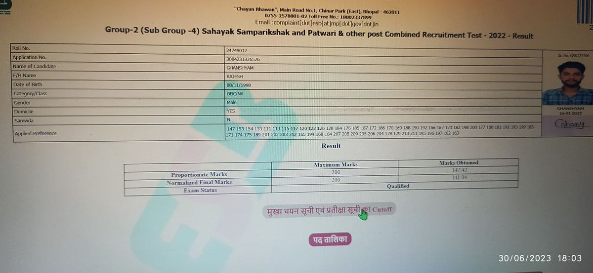 ghanshyam_mpm's tweet photo. @abhinaymaths sir mp me bhi yhi haal h abhi mp patwari scam hua h jisme bde level pr scam hua h https://t.co/jeBMWxCVJy