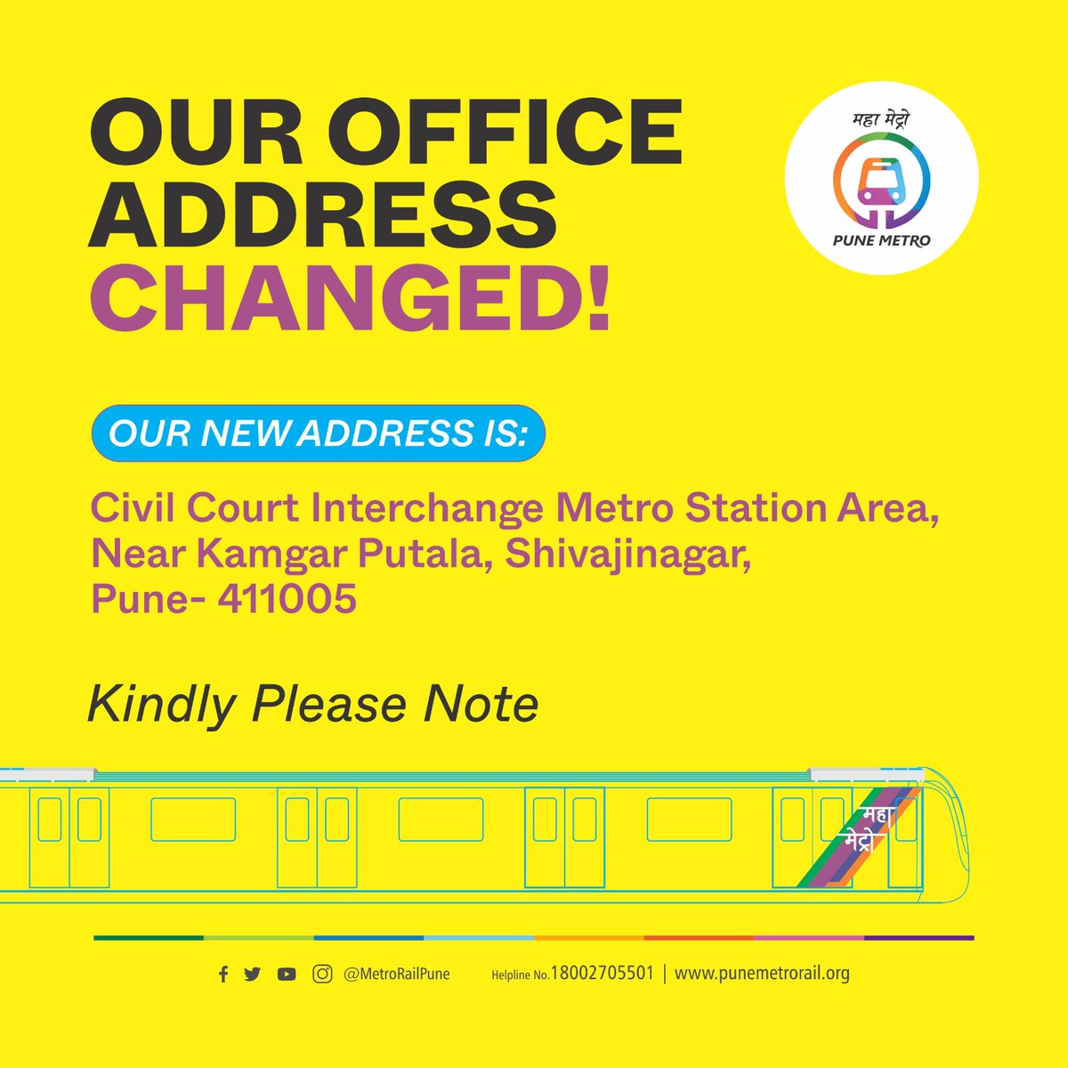 metrorailpune's tweet image. पुणे मेट्रो रेल प्रोजेक्टचे (PMRP) कार्यालय स्थलांतरित झालेले आहे.

याची कृपया नोंद घ्यावी!

#WeHaveMoved #WeAreHere #AddressChanged #PuneMetro