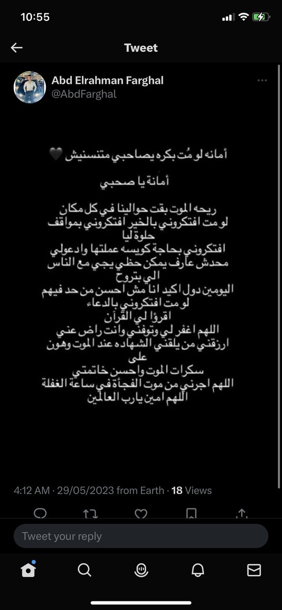 iblestm's tweet photo. @AbdFarghal @Bosyyyyy_ https://t.co/urL9oCe0P4