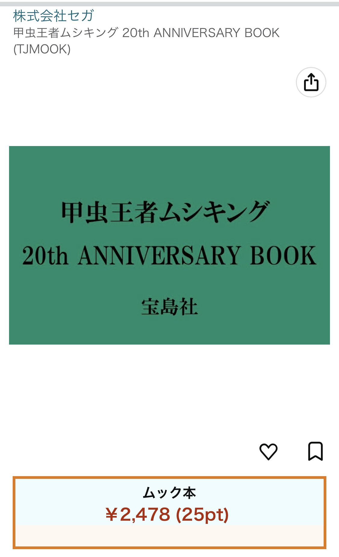 ジョン・ケージ
龍安寺
3点セット John Cage / John Cage | grunge house records