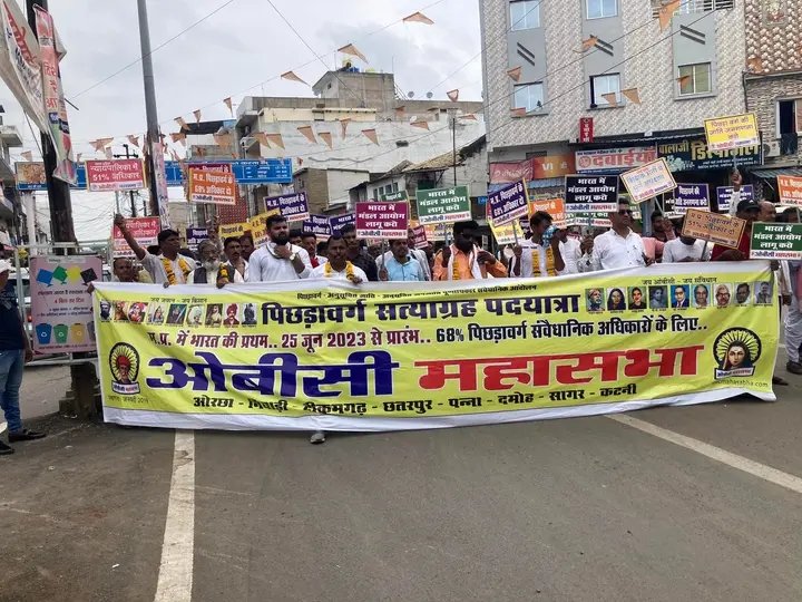 आज सत्याग्रह पद यात्रा ग्रह जिले दमोह में रही।