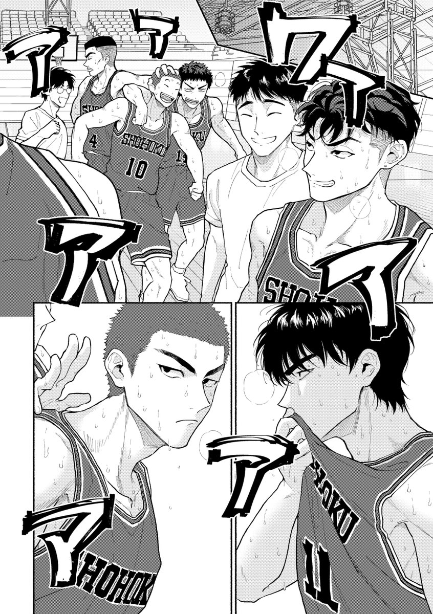 (2/5)
※サンプル飛び飛び 