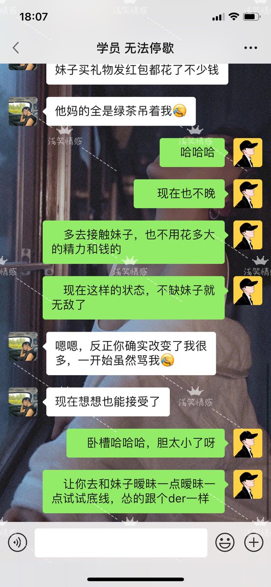 suyue002's tweet photo. ✨兄弟泡妞的方式就是对女人付出，给女人送花送礼送红包，最后反而成为女人的买单侠

✨你对女人的真诚付出其实在她们眼里只不过是可有可无的

✨任何时候你成了被女人选择的时候，那就没戏了，表白也是如此。一个男人要的是去选择

✨关注浅笑主号——@suyue002，带你快速约炮

✨学习微信：2208170817 https://t.co/zezX3AexXs
