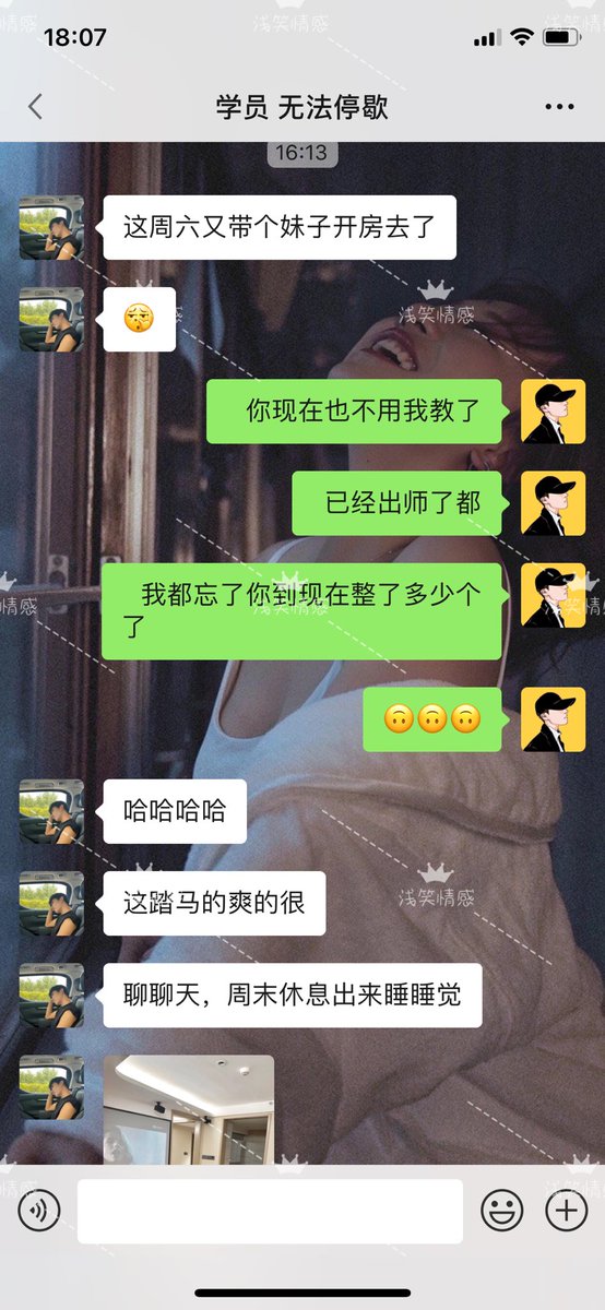 suyue002's tweet photo. ✨兄弟泡妞的方式就是对女人付出，给女人送花送礼送红包，最后反而成为女人的买单侠

✨你对女人的真诚付出其实在她们眼里只不过是可有可无的

✨任何时候你成了被女人选择的时候，那就没戏了，表白也是如此。一个男人要的是去选择

✨关注浅笑主号——@suyue002，带你快速约炮

✨学习微信：2208170817 https://t.co/zezX3AexXs