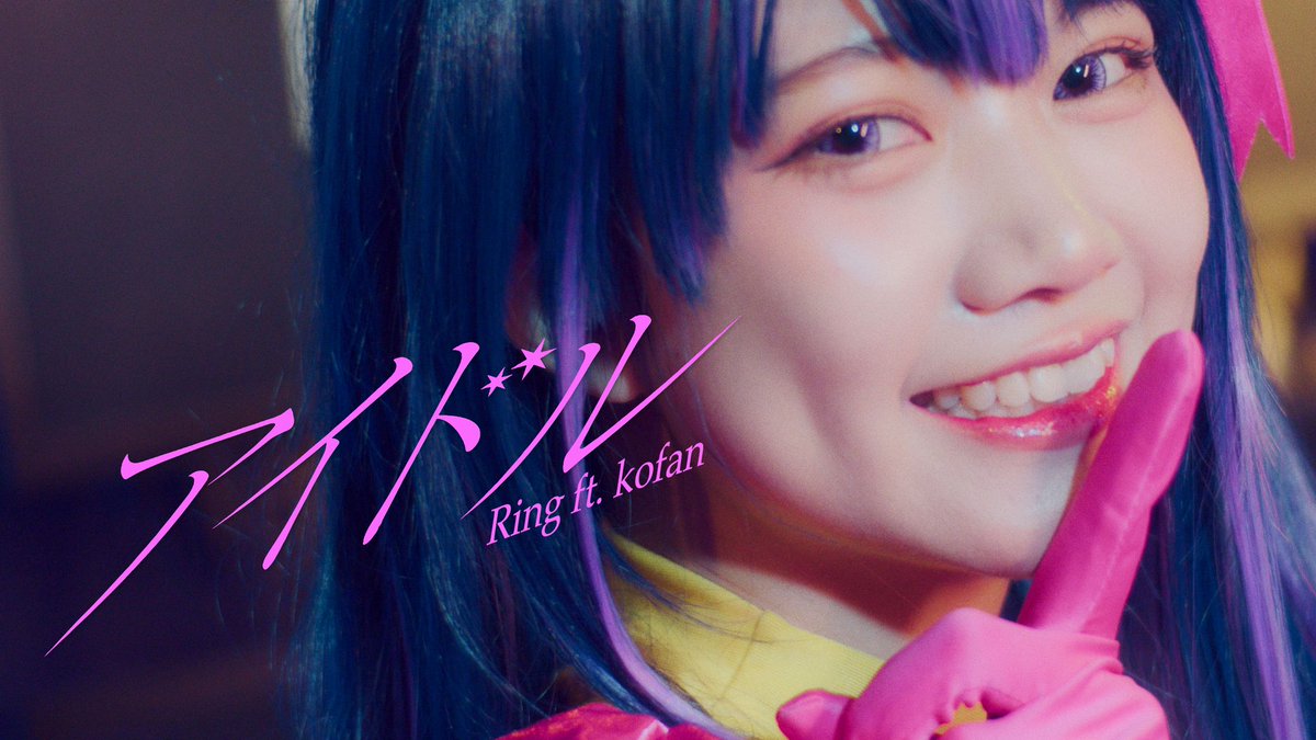 ringbandtw's tweet photo. "これは絶対嘘じゃない    愛してる"

アイドル Band Cover by Ring ft. @kofan0331 
YT：https://t.co/Dx8emPLVU9

#推しの子 #アイドル #YOASOBI #ringbandtw https://t.co/RXow2Sl8kB