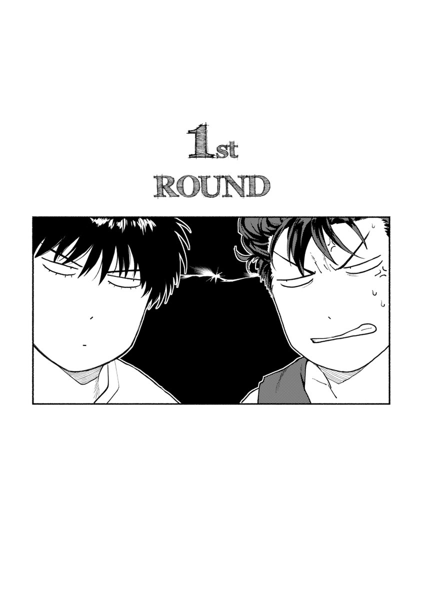 インテ流花本サンプル🔞(1/5)
バトってる流花3本立てです 