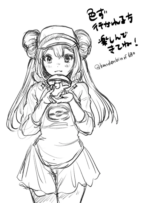 今週末か～～
ファイツちゃん 