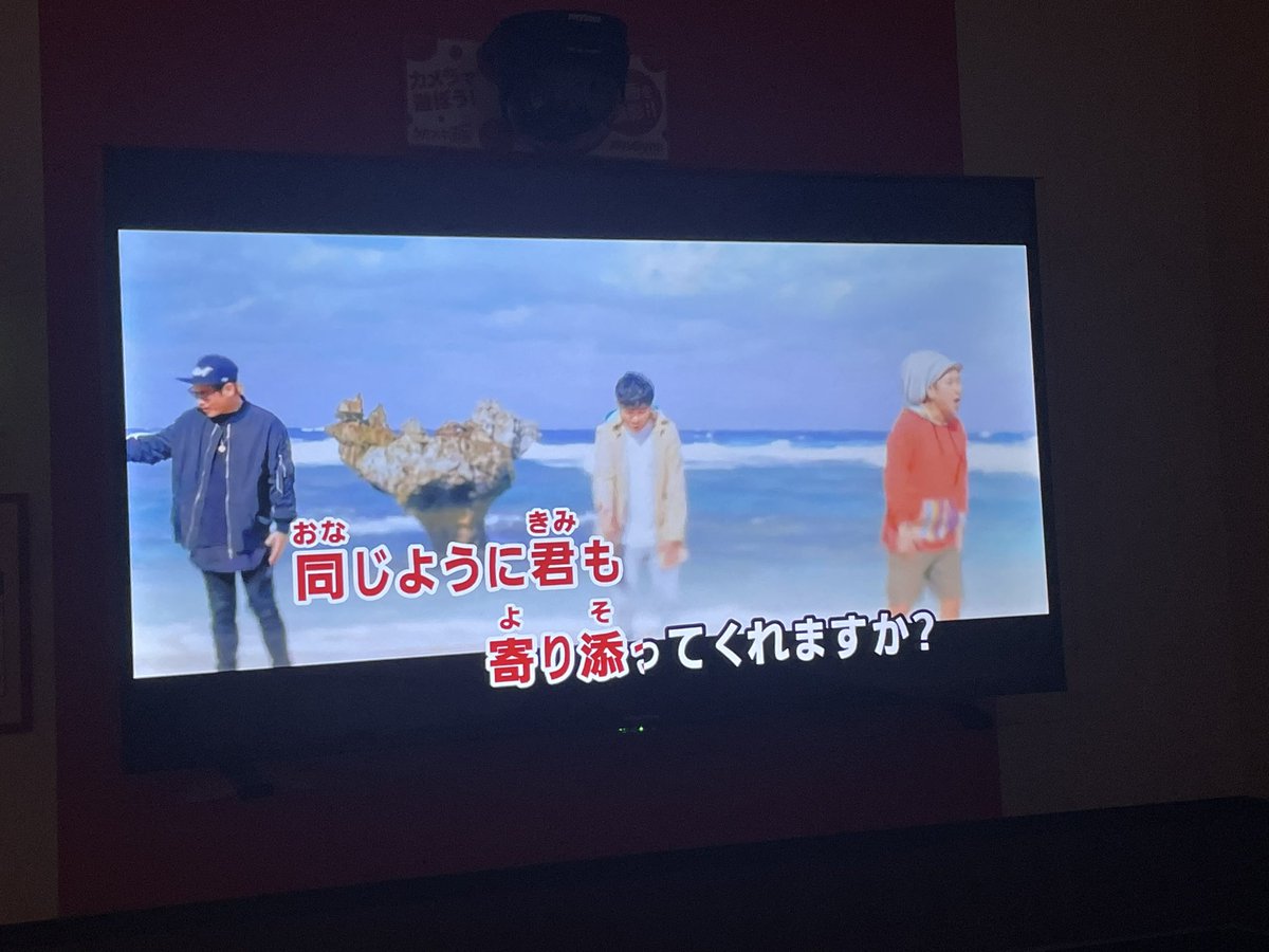 B0807S's tweet photo. 久しぶりのカラオケ🎤🎤
ベリグばっかり歌ってしまう〜💓💞
 #ベリーグッドマン https://t.co/Mcuz69Vaqt