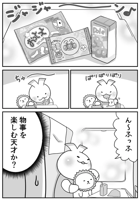 (2/2) 
