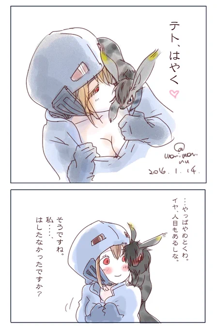 昔描いたテトナウで土ミツ。
なんだかんだで中の人ネタ好き。
土方さんのヘタレ感出てて実はちょっと気に入ってます。
#土ミツ 