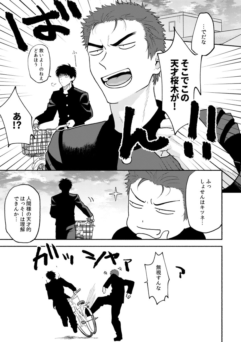 (4/5) 