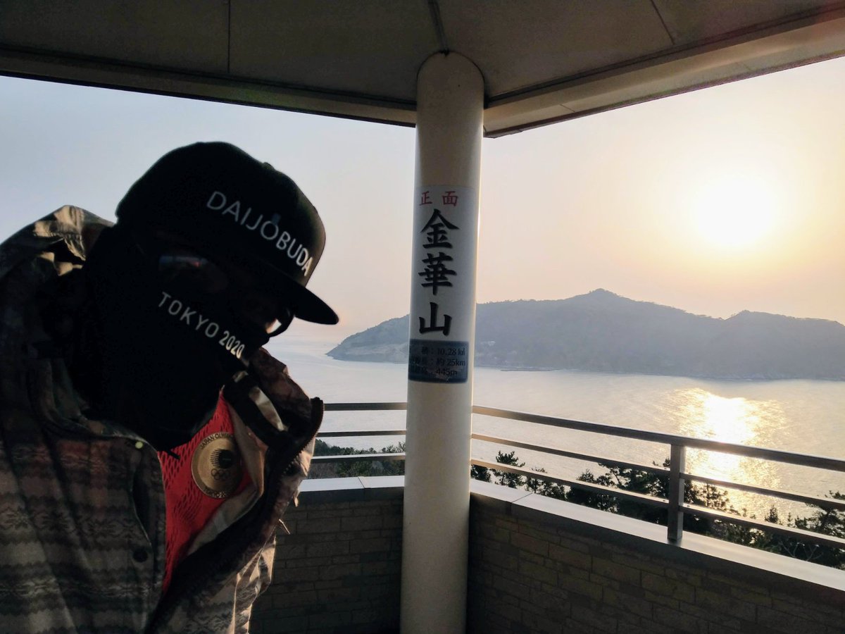 decaymann's tweet photo. いつもありがとうございます。
詩の世界、芸術性だけではなく
創作家のお二人のトークで、商業的戦略の面も知ることができました。
石巻、金華山の見える高台にて。
国際免許とりました。
#眩暈 #Stranger #ロイヤルエンフィールド #HIMALAYA #メカス #ヴェンダース #RoyalEnfield
#VERTIGO #RIDE189 https://t.co/DeLOBBeCBj
