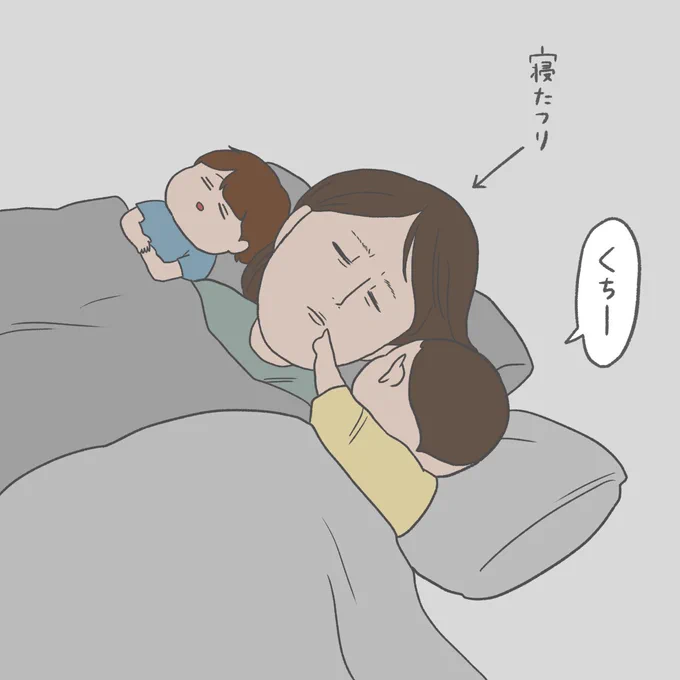 私の顔には都市がある 