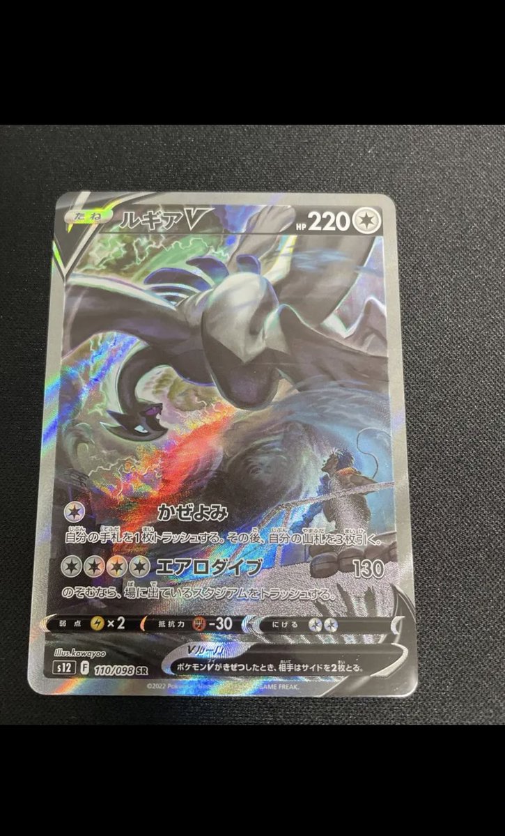 oripaUFO's tweet photo. 行くフィー！
1口5000円
全12口フィ！
おまけもつけるふぃ！
おまけは運良ければマン越えカードまたは
一等賞にセレナとスズナのセットフィ！
お一人様3口までふぃ！
#ポケカ #オリパ https://t.co/pGNw3RRTgQ