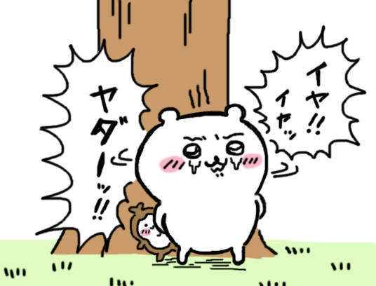 ゴキブリ愛でているのだけはよくわからない

🌳 
