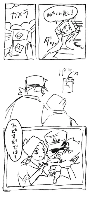 顔あり
📸 