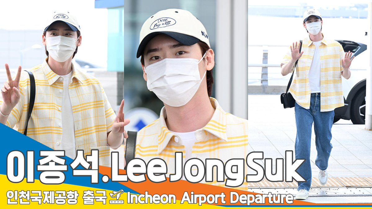 newsenstar's tweet photo. 이종석(LeeJongSuk), 설레며 만나게 해준 여긴 오작교~ (출국)✈️ICN Airport Departure 23.7.7 #... 

https://t.co/d7c3oOExob 출처 @YouTube 

#이종석 #LeeJongSuk #출국 #인천공항 #공항패션 #ICN #Departure https://t.co/YLogmDbJ15
