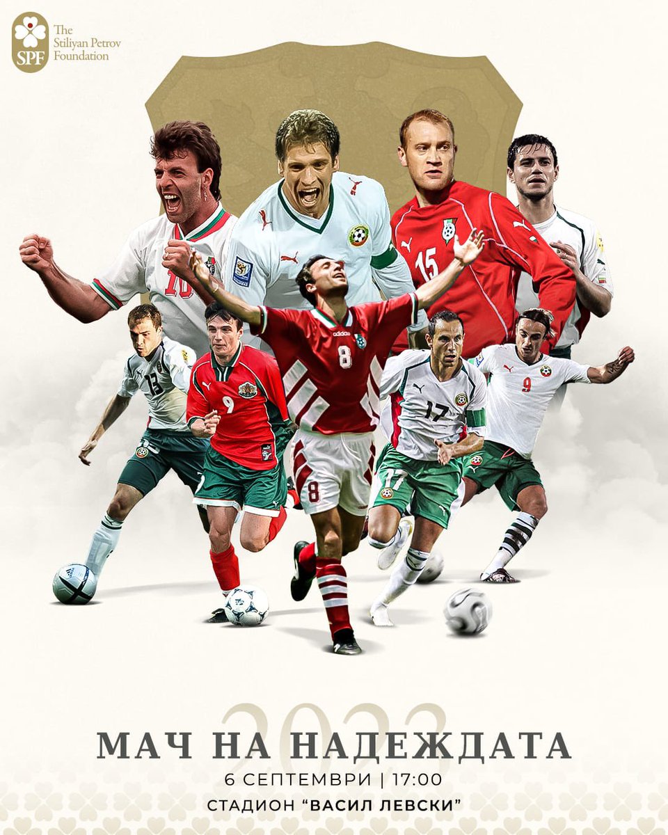 Stiliyan Petrov FND tweet media