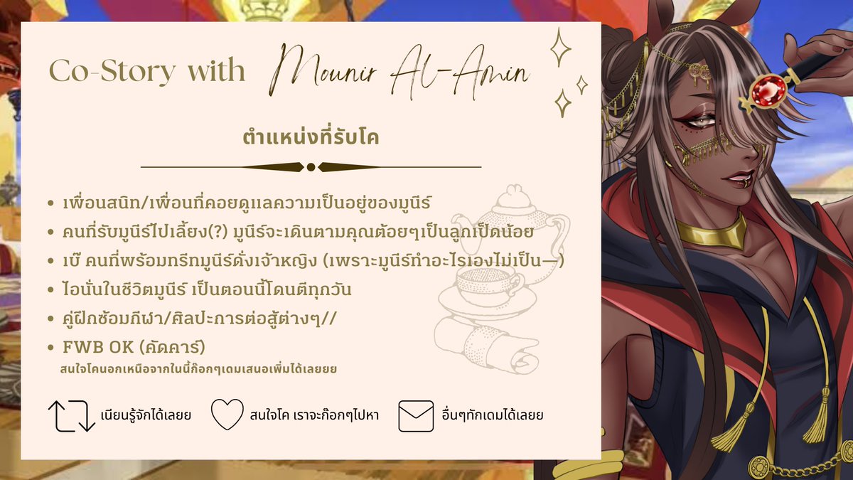 Mounir_TTW's tweet photo. #TTW_มาโคตัวละครกัน

(แวะมาเปิดรับโคให้หนุ่มม้าหน้ามนคนพูดน้อยค่ะะ ถึงหน้าจะนิ่งแต่ตัวจริงน้องปุ๊กปิ๊กมากนะ มาเมคเฟรนด์กันได้😎✨✨

🔄 เนียนรู้จัก/หาเพื่อนให้มูมู่
❤️ สนใจโคกับมูมู่ เดี๋ยวเราก๊อกๆไปจ้ะเบเบ้
📧 อยากโคเพิ่มเติมทักเรามาได้เลยย

DOC ->> https://t.co/DJVyvcH1TD) https://t.co/72CwoLaT9w