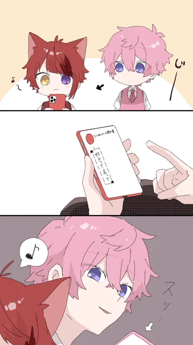 真似っこさとみくんと真似されがち莉犬くん 