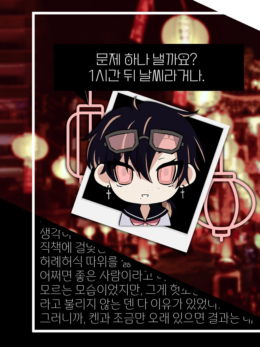 Polaris_Hks's tweet photo. 秉燭夜遊의 멤버, 테시가하라 켄 https://t.co/rdCdIhQHi3