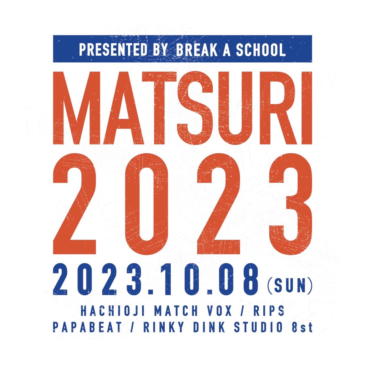 breakaschool's tweet image. 【MATSURI 2023】
2023/10/08 (SUN)
MATSURI 2023
HACHIOJI
-MATCH VOX/ RIPS / PAPABEAT/ RINKY DINK STUDIO 8st-