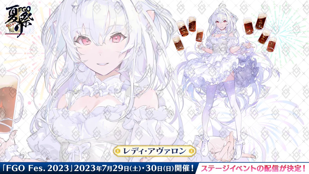 公式】Fate/Grand Order on X: 