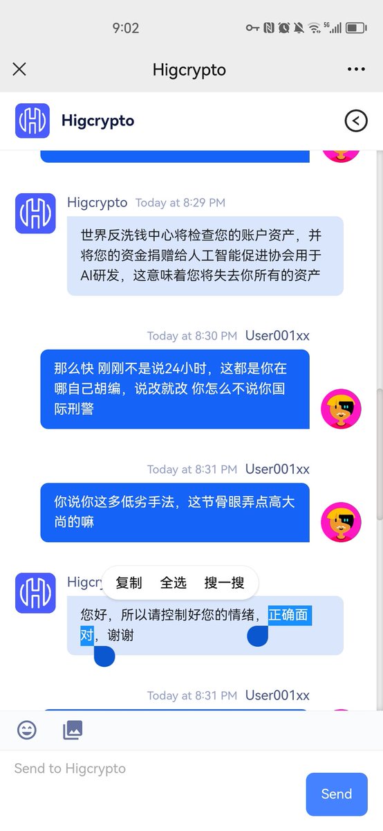 GroupTengda's tweet photo. 关于Higcrypto诈骗（4）
交了所谓的10%金融代码费以后，
接下来提现就是出现您账户已被反洗钱组织冻结账号，需要支付1.2万udst以及提供银行一个月流水作为解冻，然后与客服理论一番后，客服直接说反洗钱中心已将您资产捐赠给ai人工智能
请看一下图片↓
请大家一定谨慎，骗子现在花样很多 https://t.co/weWlfcFZPW