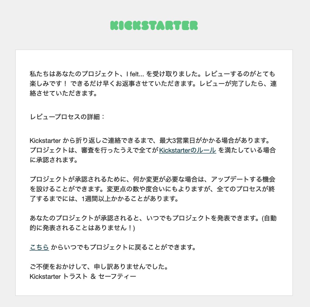 eru_sona7's tweet photo. KICKSTATERのプロジェクト申請したよー!!!
校正や様々なアドバイスをいつもくださるMs. Mandy(@KSJP_games )には感謝しかありません、、
申請を待つ間にもできることをやっていこう!
#ソノトキボクハ
#Ifelt
#Kickstarter https://t.co/bGTLlRwFia
