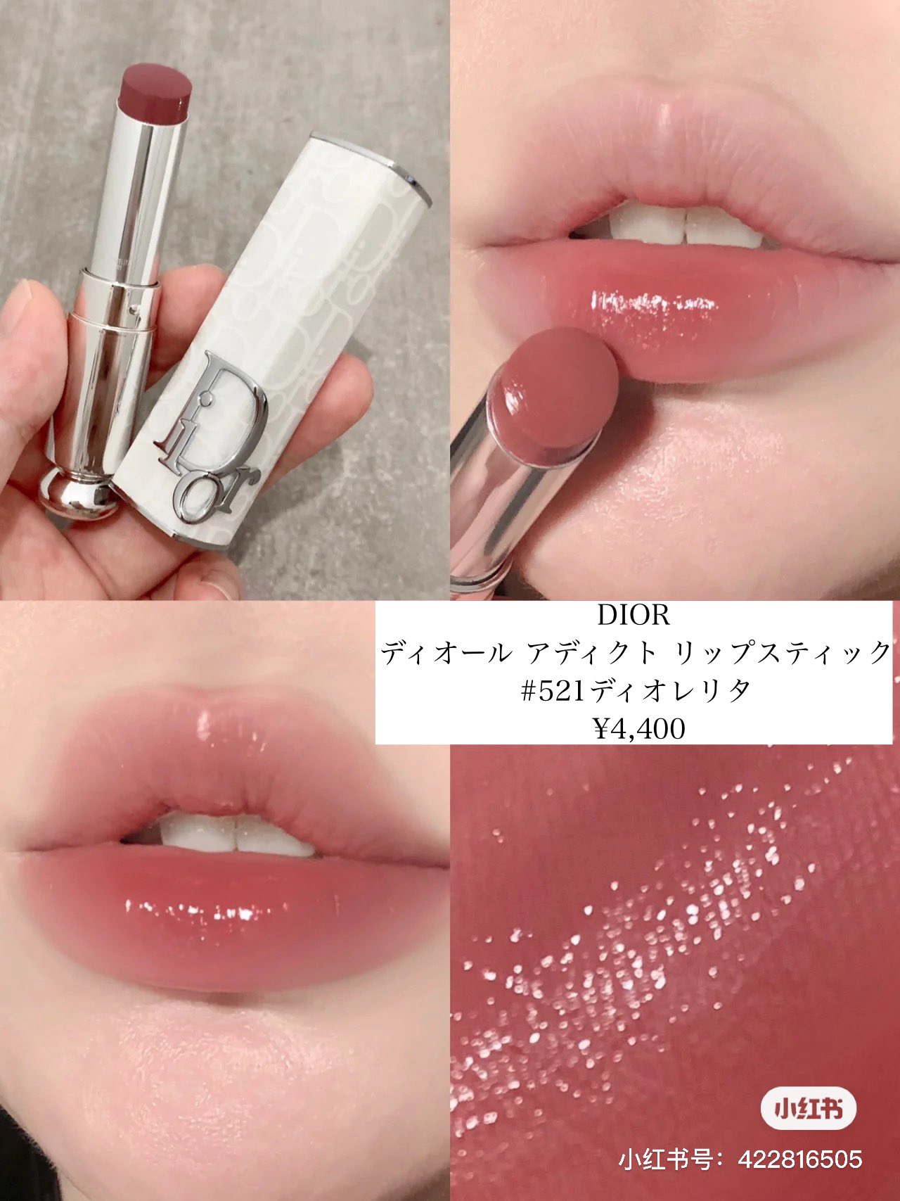 ディオール リップケース MLLLEFIORL 521 限定 ディオール リップケース MLLLEFIORL 521 限定 - メルカリ - 口紅