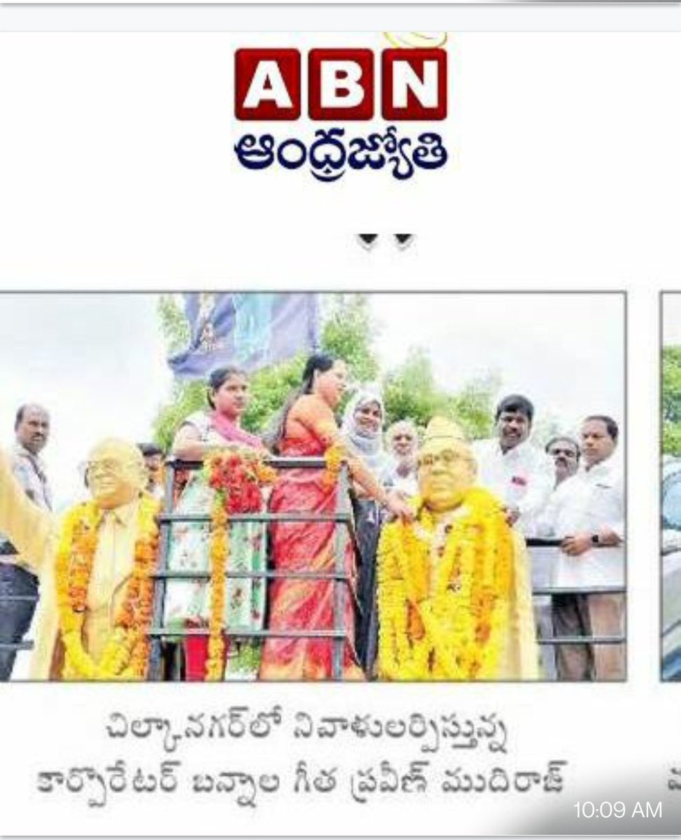 BannalaGeetha's tweet photo. https://t.co/kAIkunFQfH