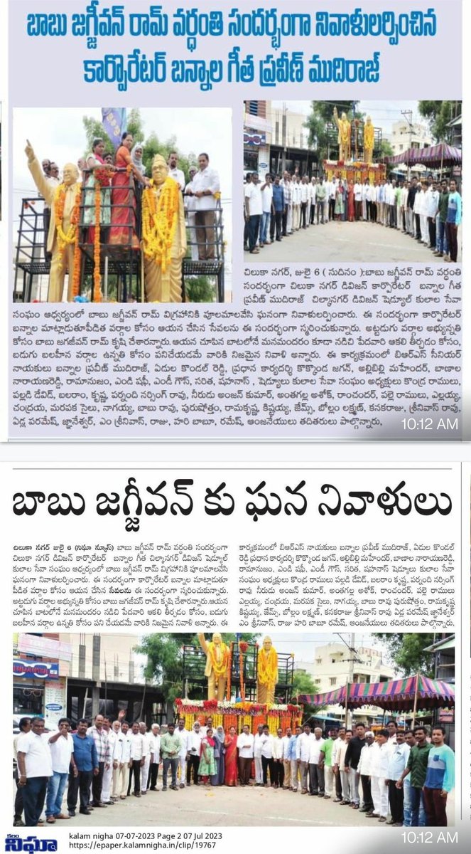 BannalaGeetha's tweet photo. https://t.co/kAIkunFQfH