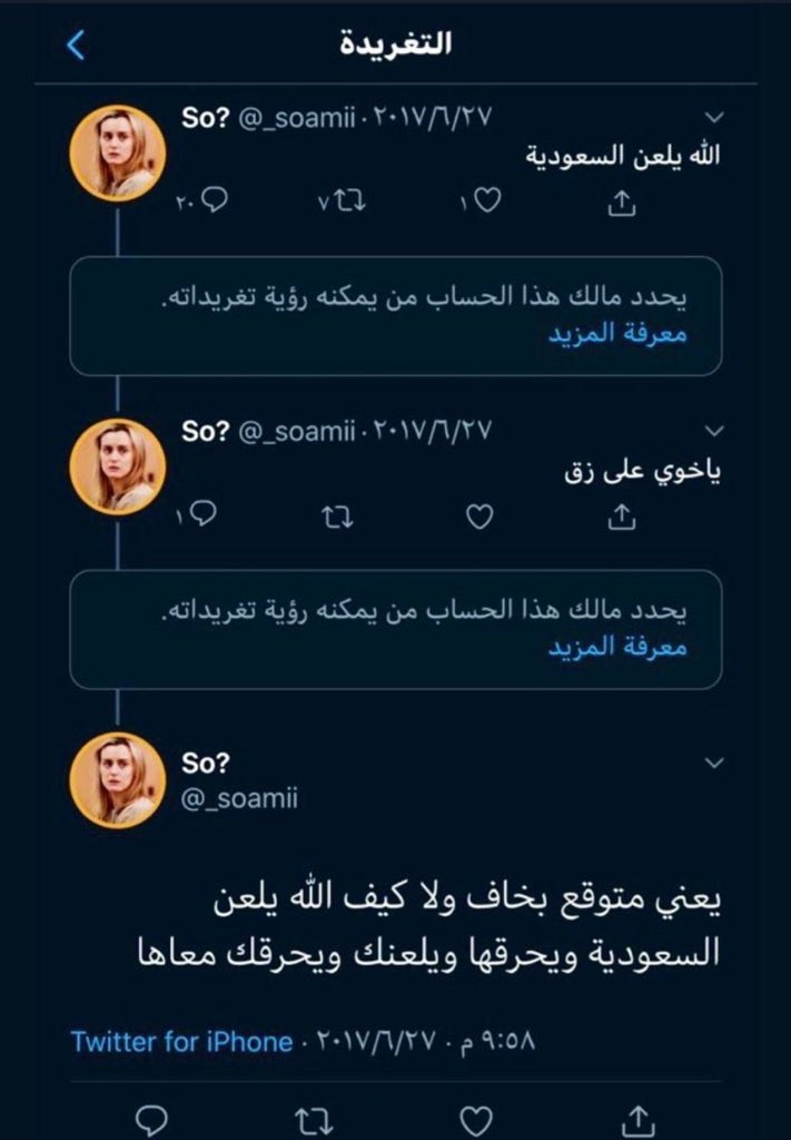 _sk84's tweet photo. مساء الخير

الى النائب العام:

متى يتم القبض على هذه المجرمة؟
هل جرائمها غير موجبه للتوقيف؟
هل البلد يستحق البناء والحرق في نفس الوقت والقانون يسمح بذلك؟

#القبض_علي_سو
 #يوم_الجمعه https://t.co/rTyRHEy2lA