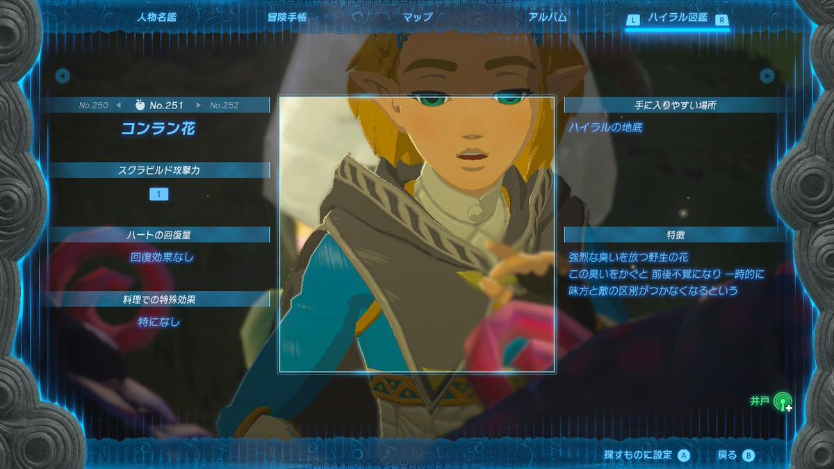 適糖酸 tweet media