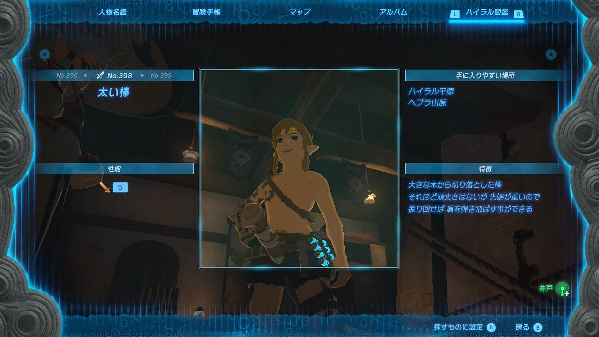 適糖酸 tweet media