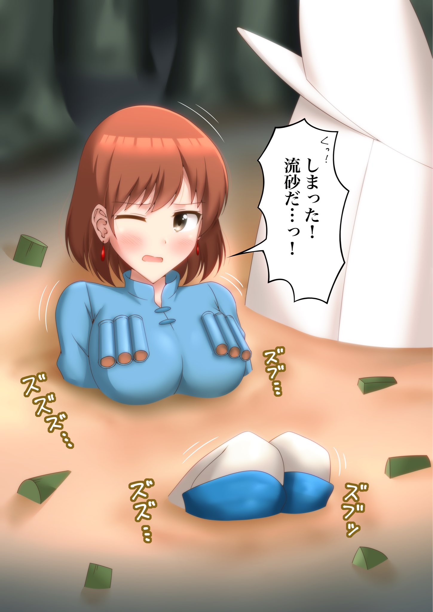 ナウシカ エロ / X