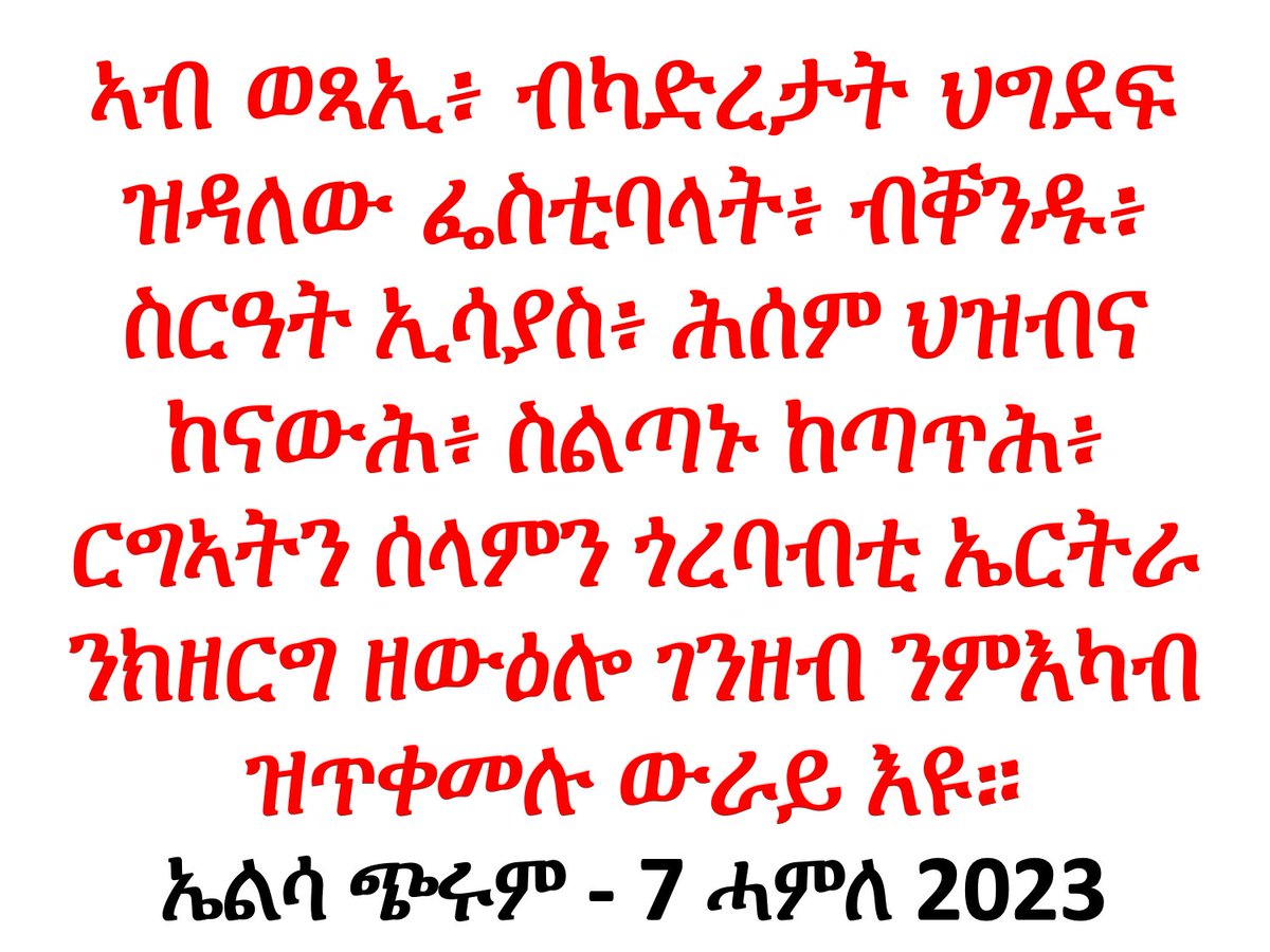 ElsaChyrum's tweet photo. #Eritrea https://t.co/17Qk0gGBQr