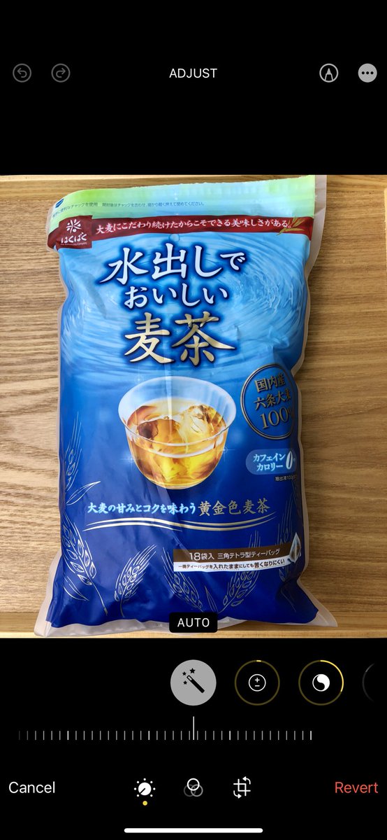 YukariSakamoto's tweet photo. My favorite #mugicha barley #tea is from @hakubaku_jp. Can be cold steeped. Low caffeine and rich in minerals.
I wonder if @HakubakuUS sells it in the US?
#SimplyWashoku #summer #Japan #麦茶 #staycool https://t.co/uYe0CS8ZmO