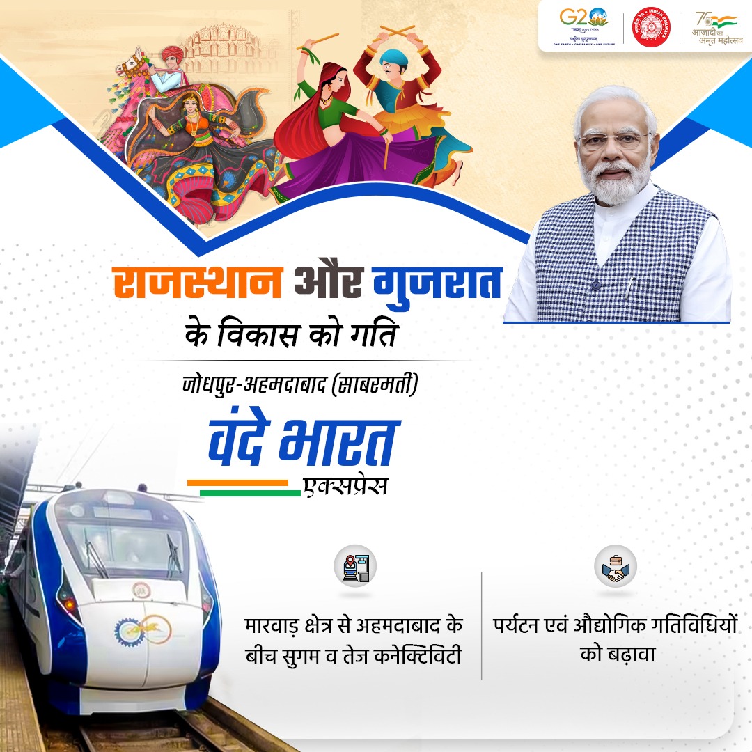 blwvaranasi's tweet photo. रायपुर, छत्तीसगढ़ में विभिन्न विकास परियोजनाओं के लोकार्पण और शिलान्यास के अवसर पर प्रधानमंत्री @narendramodi के संबोधन की मुख्य बातें।
#ModiInChhattisgarh
#ModiInRaipur
#InfrastructureDevelopment https://t.co/vUs21jMkNs