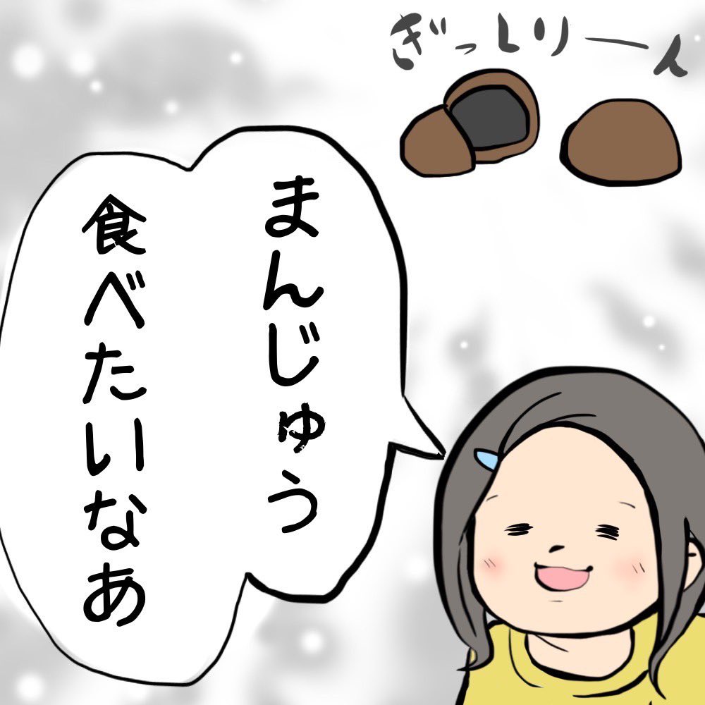 七夕の願い事 
