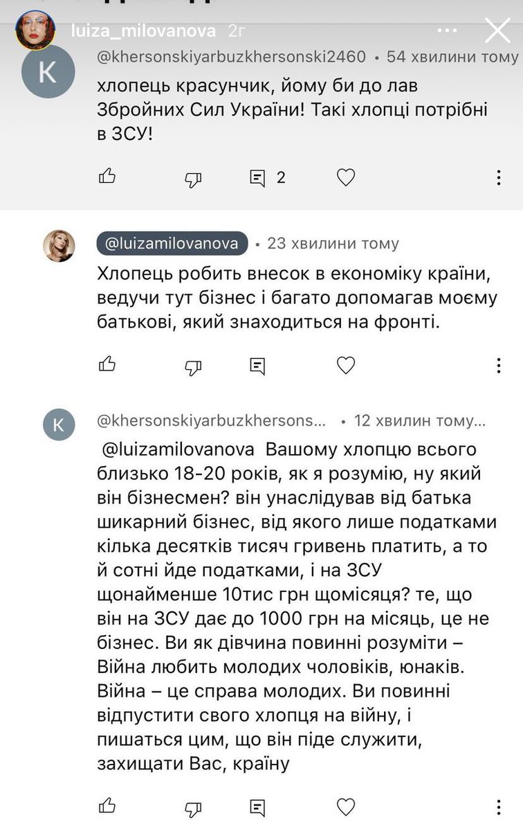Я не буду коментувати